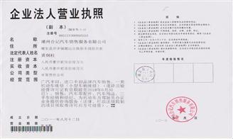 威海潮汐表2018图片_威海2018年人均收入(2)