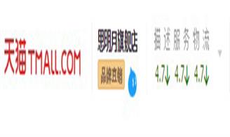 光棍节_2017年光棍节淘宝收入