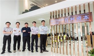 威海潮汐表2018图片_2018威海人均工资(3)