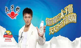 威海潮汐表2018图片_2018威海人均工资(3)